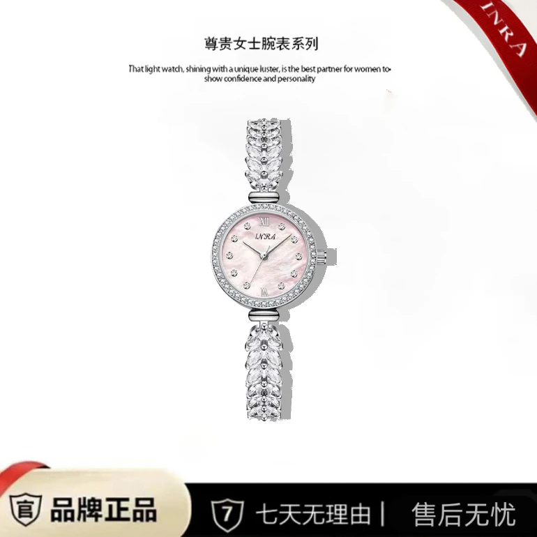 粉色美人鱼小表盘时尚精美手链女士腕表FL 5883 H