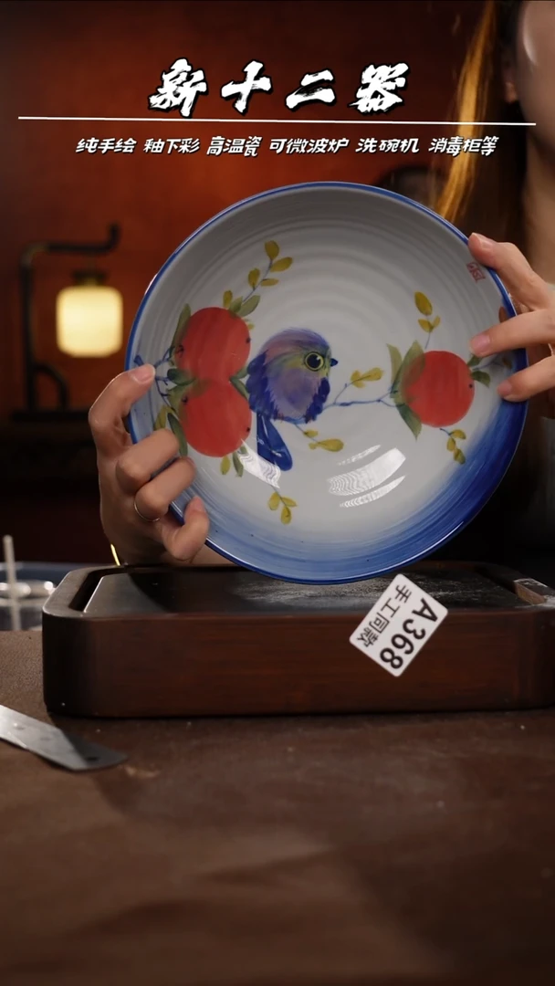 其他A368新十二器瓷器