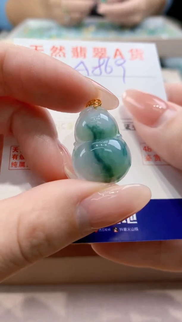 颈饰未镶嵌翡翠天然翡翠挂件