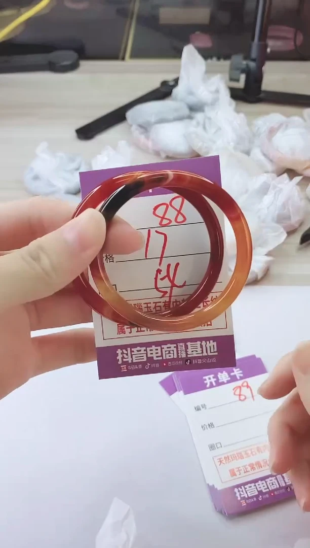 手镯玛瑙/玉髓未镶嵌88