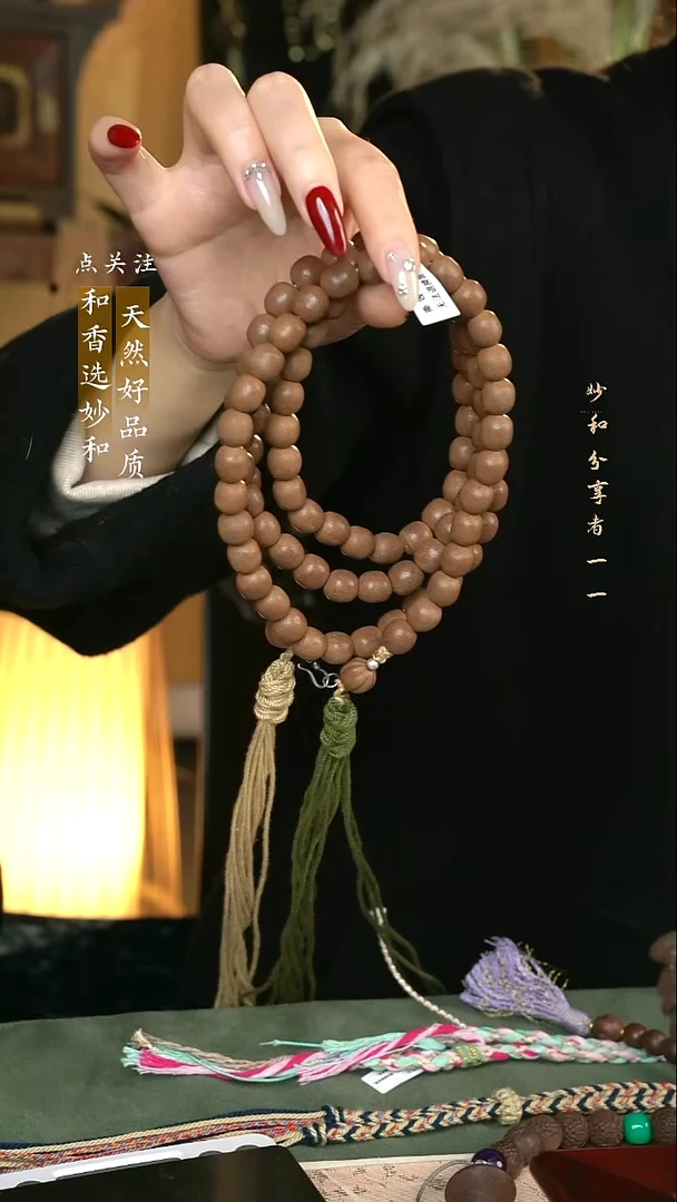 泥塑那时花开约1.0斜跨108福利款