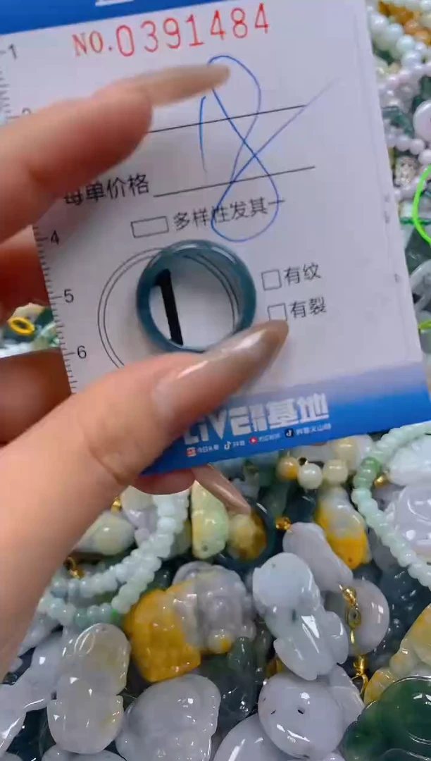 颈饰未镶嵌翡翠闪购0391484