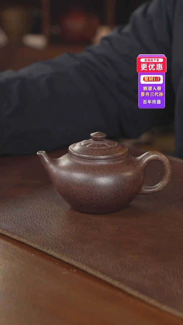 茶壶紫砂紫砂壶紫砂壶