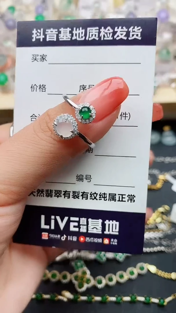【闪购商品】翡翠戒指银S925镶嵌......