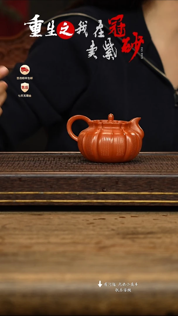 冠砂茶器紫砂茶壶40