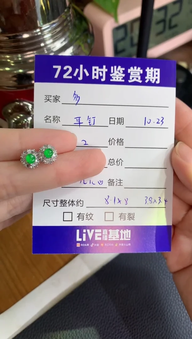 18K金镶嵌翡翠耳饰多***?绿蛋面耳钉