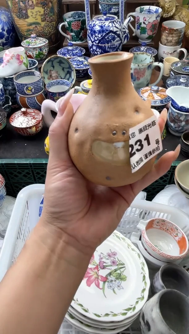 瓷片是**吖231号六六工艺品瓷器脏放漏