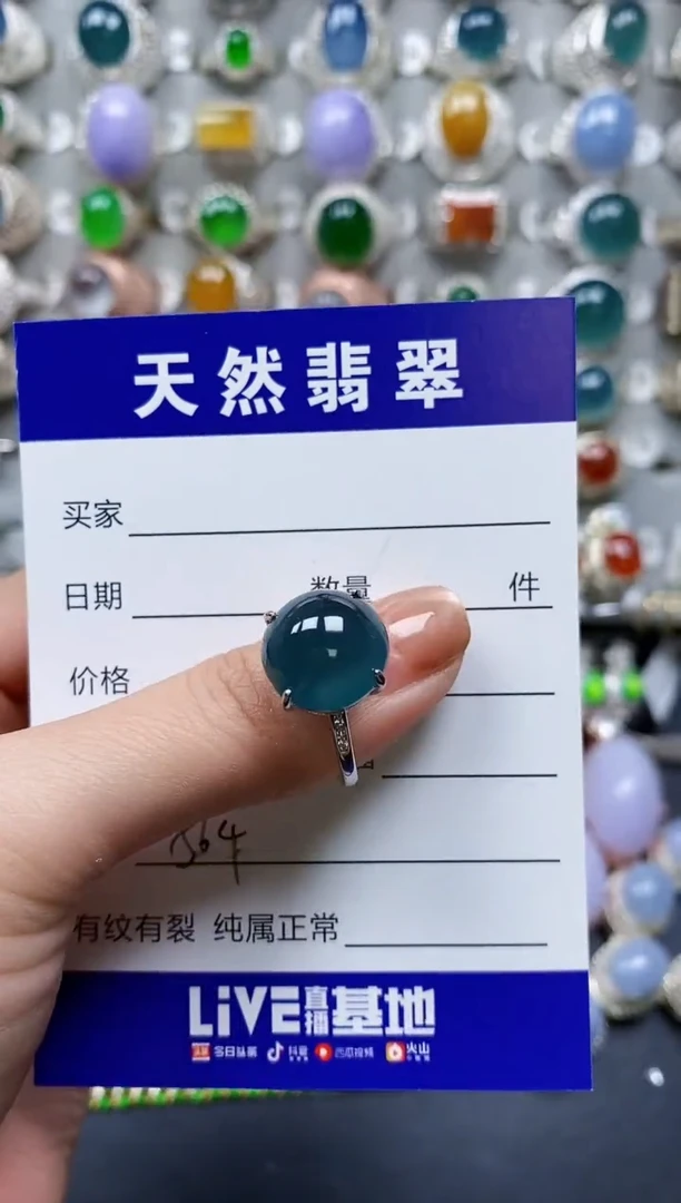 【闪购商品】翡翠戒指银S925镶嵌0564