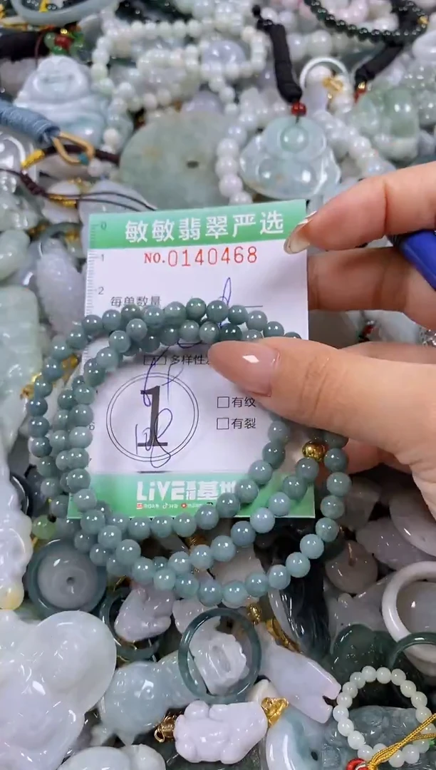 【闪购商品】翡翠未镶嵌颈饰闪购0140468多样性发其一