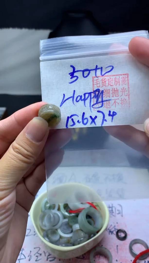 【闪购商品】定制翡翠未镶嵌毛货需精细抛手牌#50元