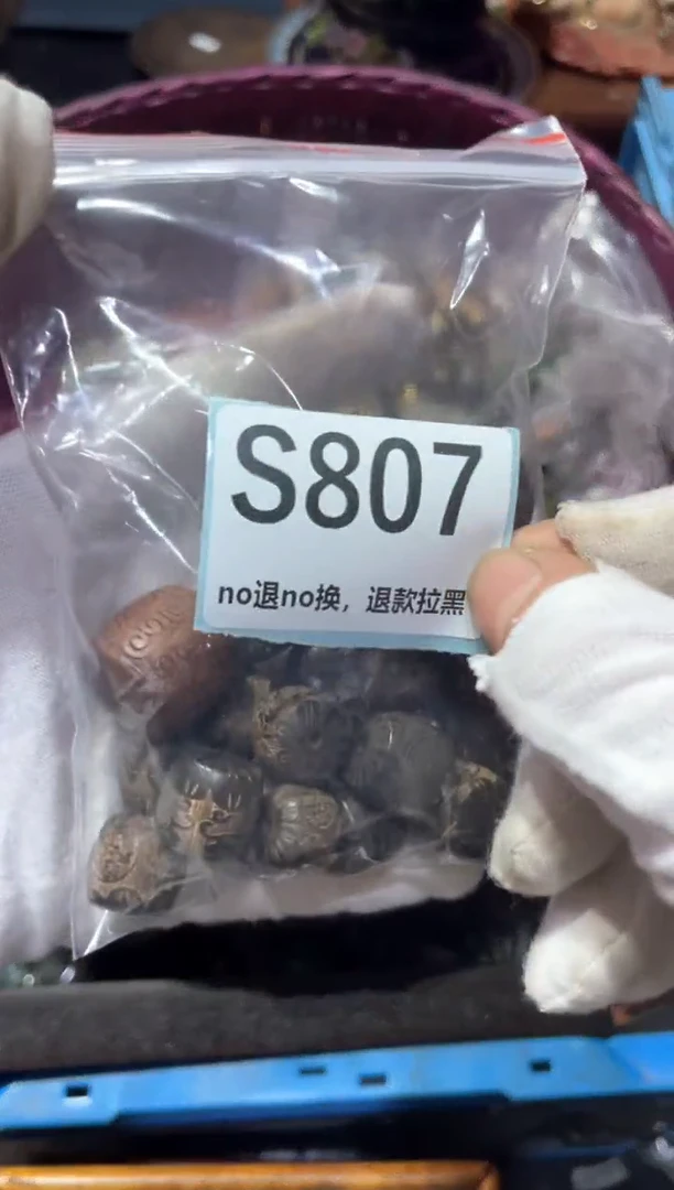 瓷片平**新冬宣链接火爆热卖