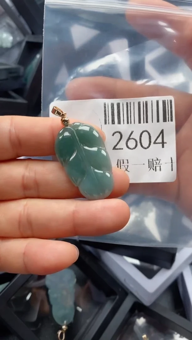 翡翠未镶嵌吊坠(不含链)2604