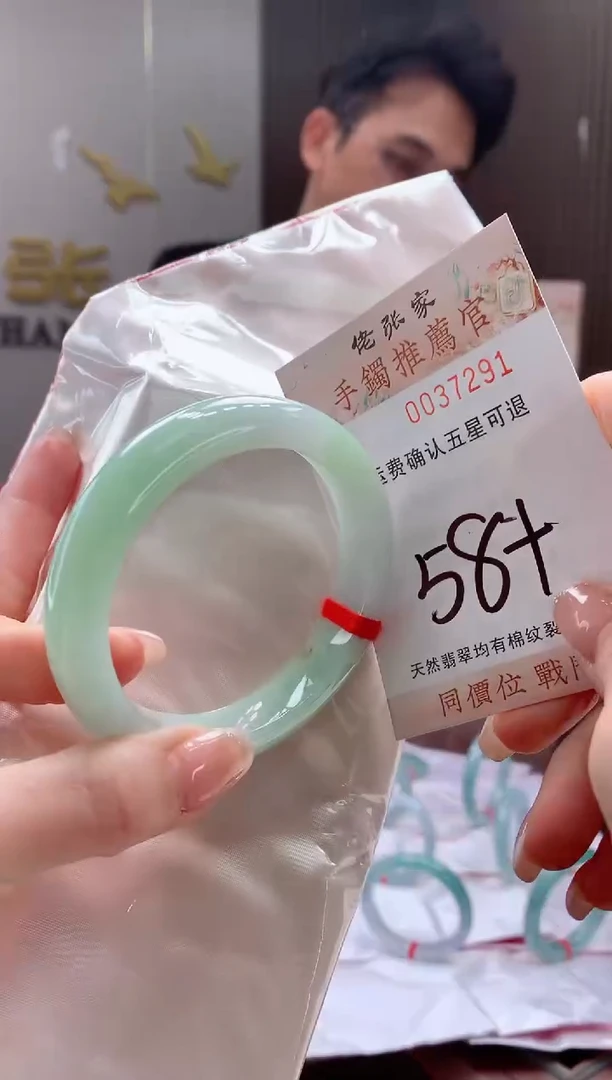 未镶嵌手镯翡翠天然缅甸A货翡翠