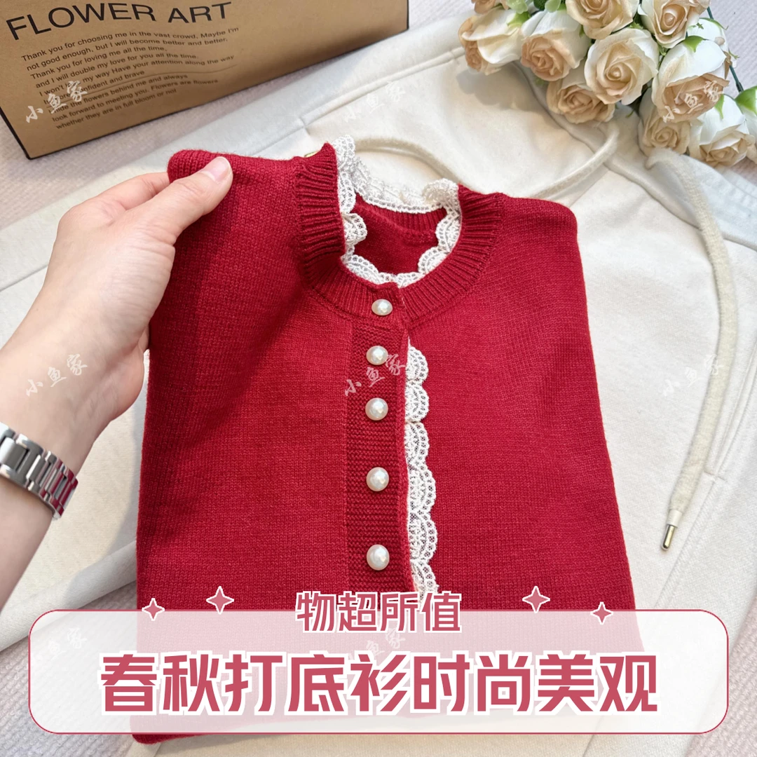 新款春秋打底衫针织衫百搭圆领宽松提花珍珠排扣纯色秋冬女保暖女