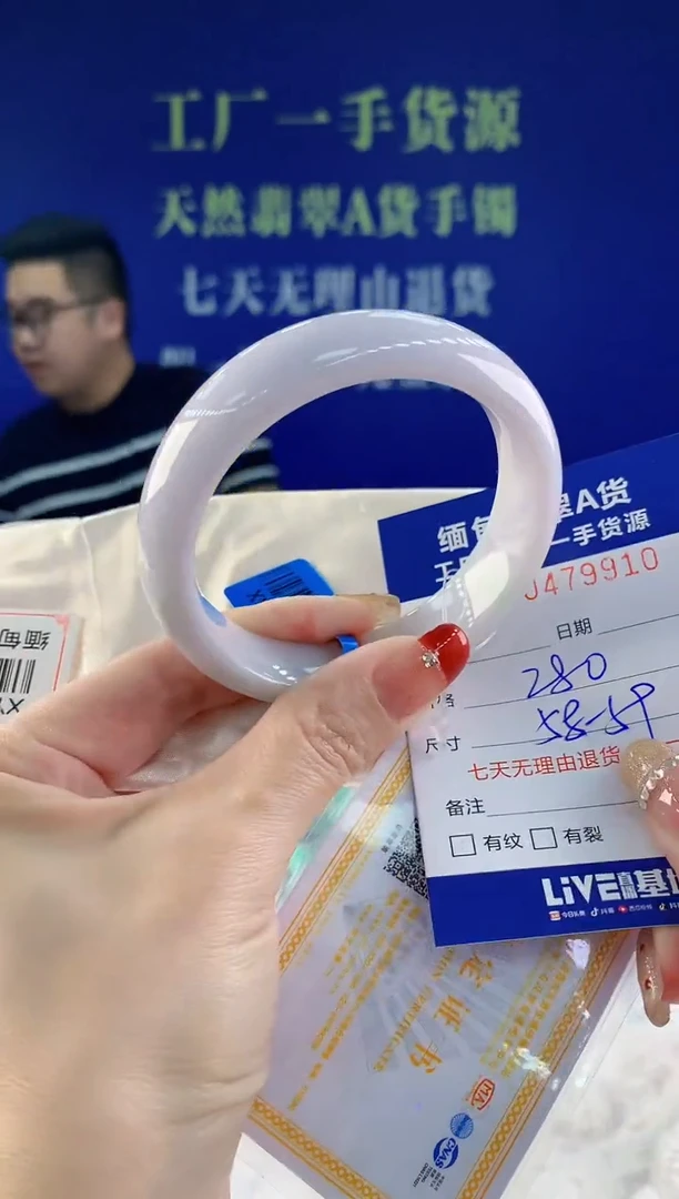 【闪购商品】翡翠手镯未镶嵌10天然A货翡翠