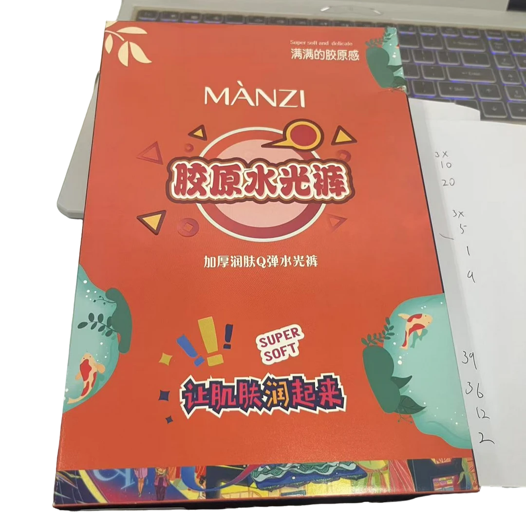 87510胶原水光袜