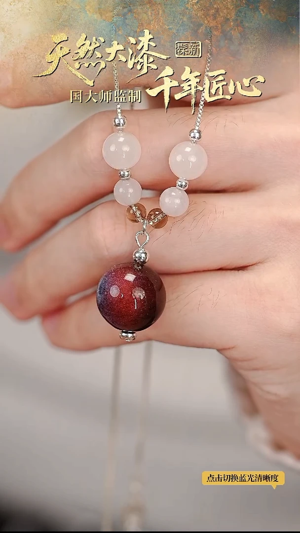 髹新1.5空灵霞青真非遗大漆锁骨链