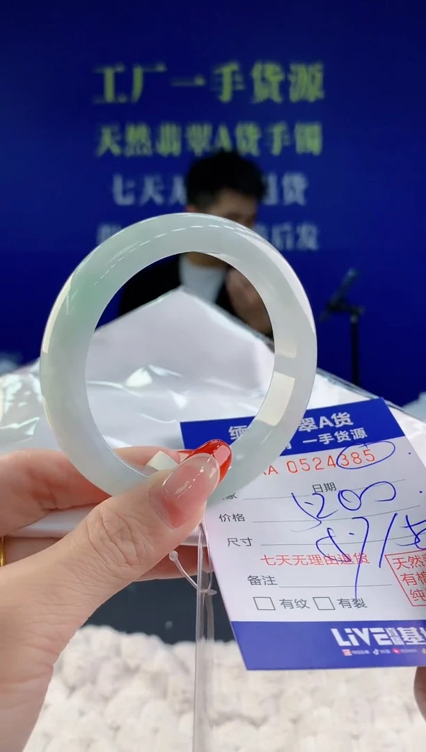 【闪购商品】翡翠手镯未镶嵌85天然A货翡翠