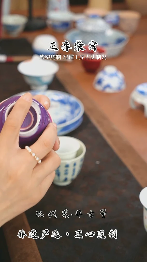 正春堂@@C级随机杯 19.9米
