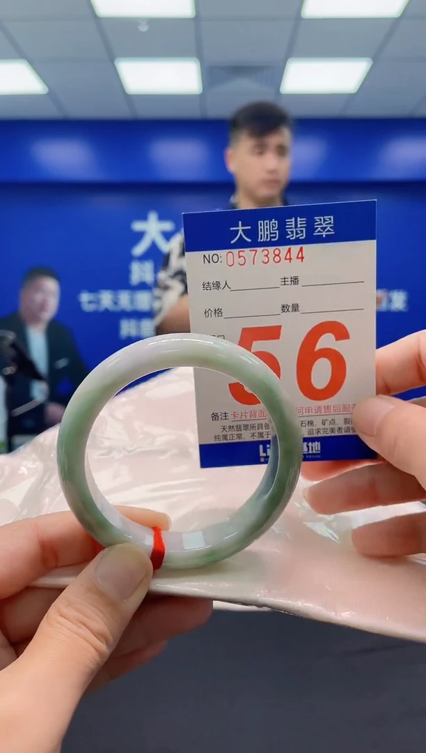 未镶嵌手镯翡翠AAAAAAAAA
