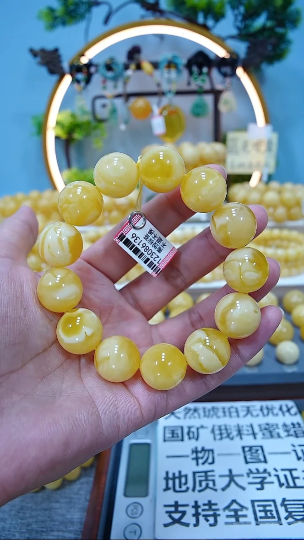 手串蜜蜡未镶嵌17+