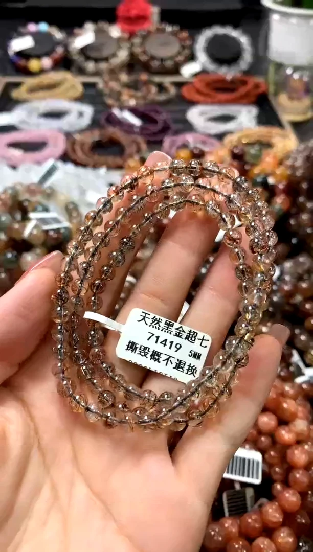 水晶手链未镶嵌5