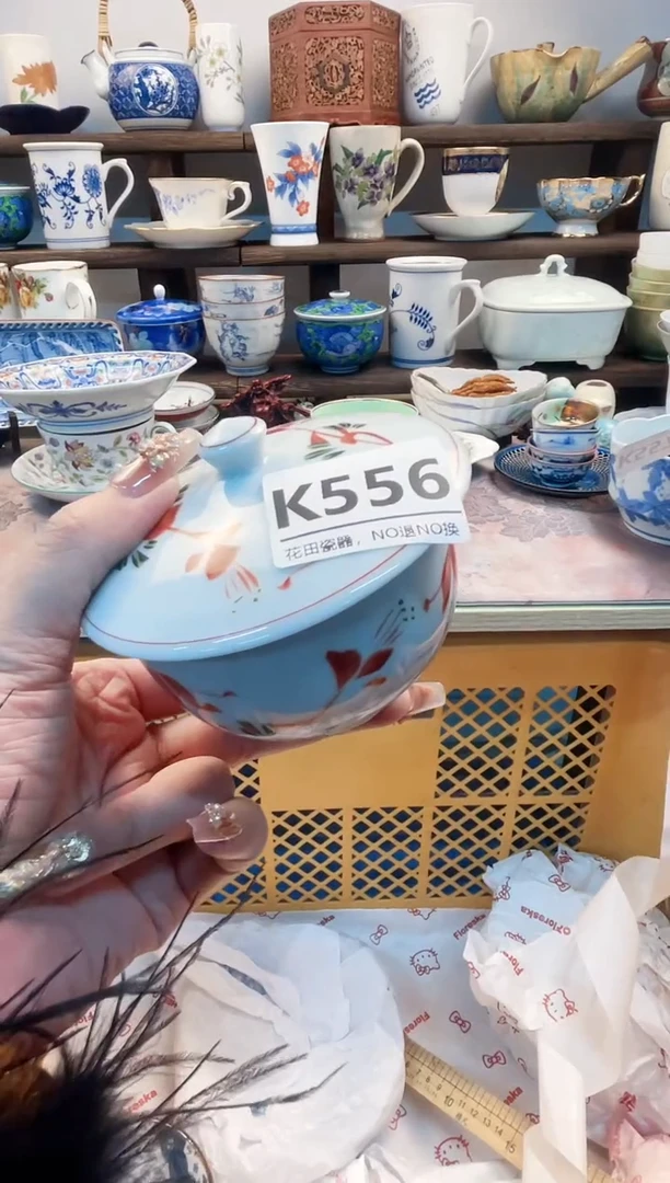 瓷片叶?K556不退不换.感谢理解