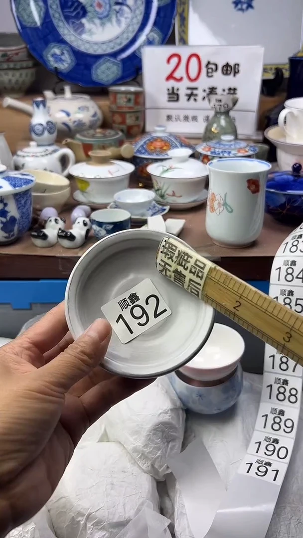 树顺鑫工艺品店闪购