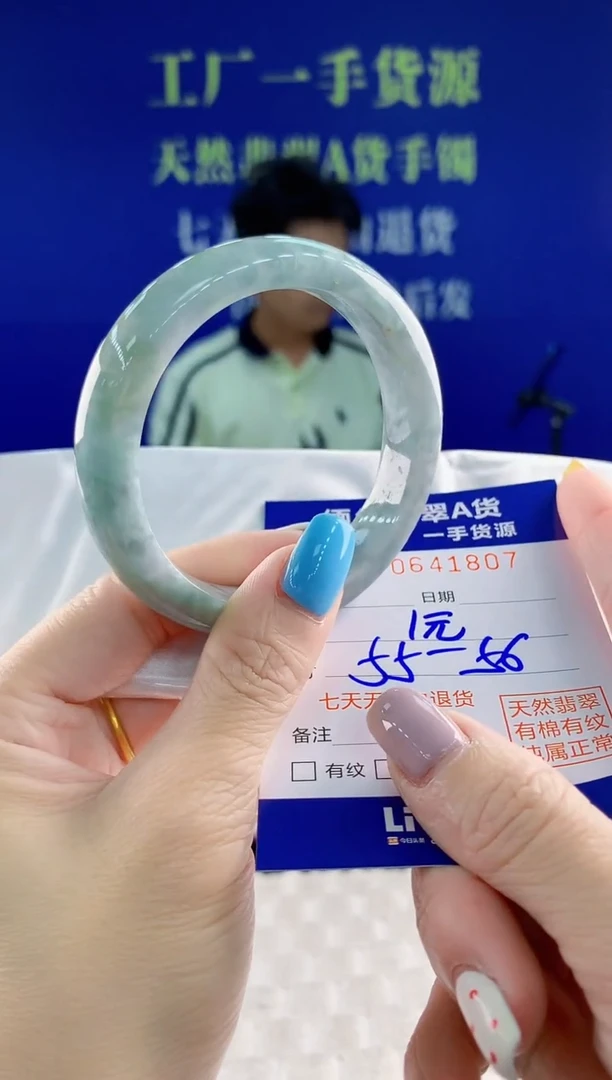 翡翠手镯未镶嵌07天然翡翠A货