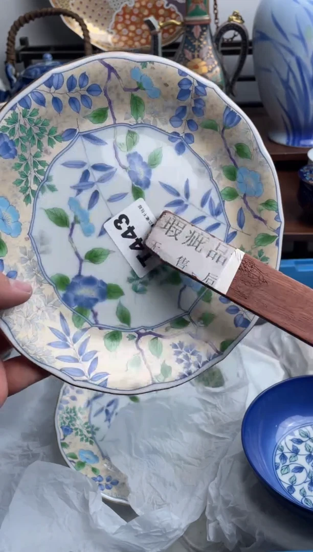 【闪购商品】瓷片443-T满20包邮-48h凑单