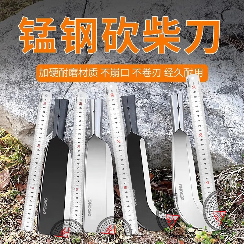 砍柴刀家用劈柴户外砍树 伐木锰钢刀特殊钢弯刀砍材神器手动农具