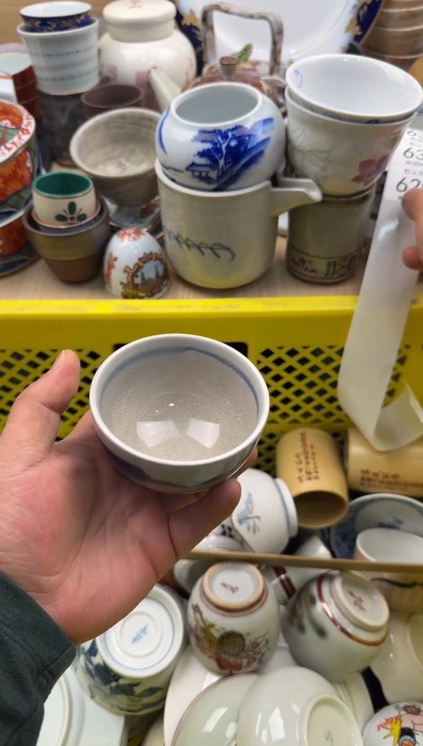 629默认微瑕，满20元包邮1