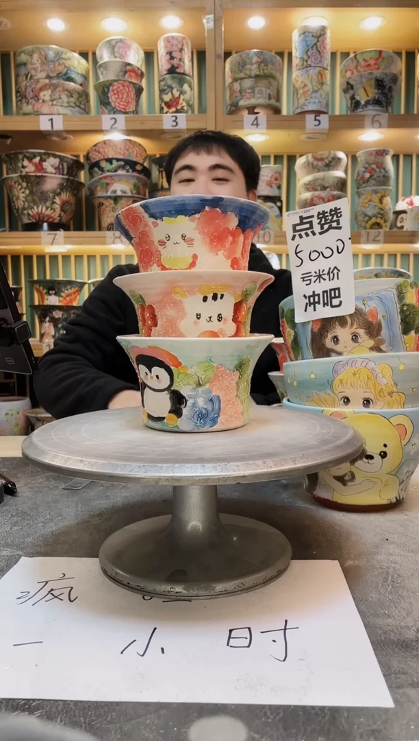 陶默认微瑕一物一拍1226-091-3个