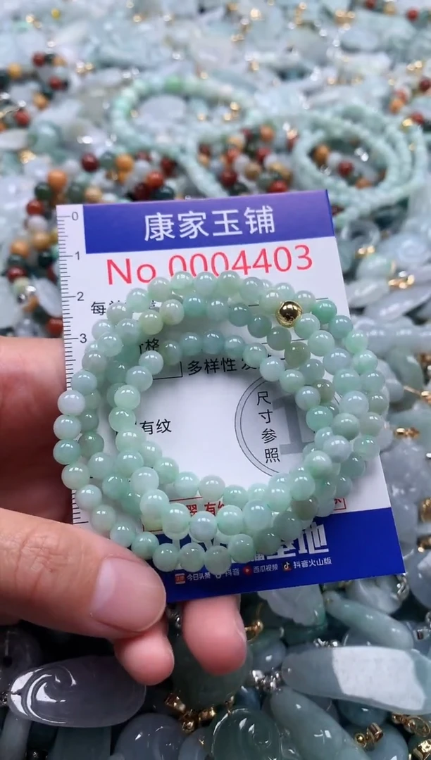 翡翠未镶嵌吊坠(不含链)4403