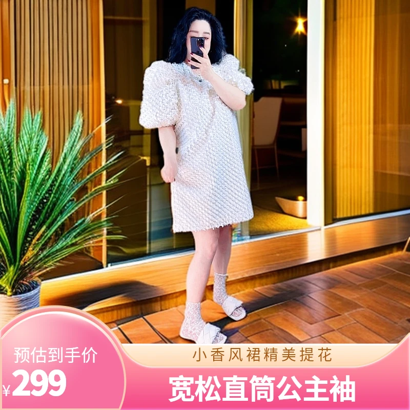 2025夏季大码原创定制名媛小香风提花剪花工艺宽松公主短袖连衣裙