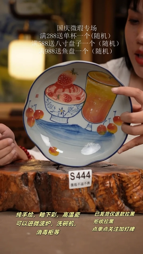 其他WS444陶然集器瓷器