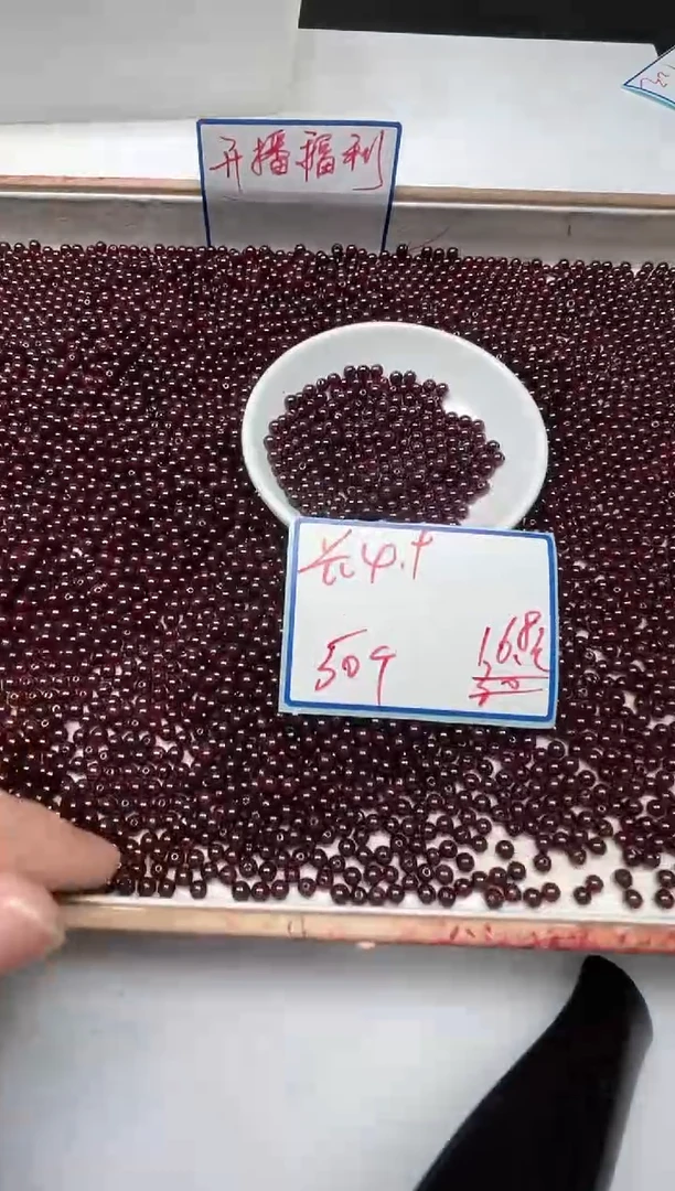 石榴石散珠未镶嵌D660紫牙乌石榴石5m50个16.8元