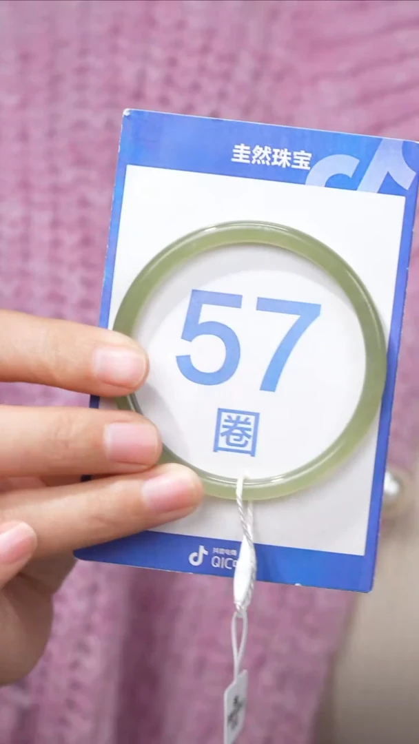 【闪购商品】和田玉手镯未镶嵌171