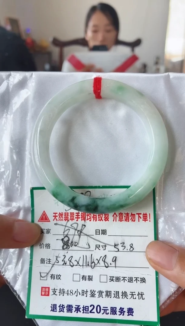 翡翠手镯未镶嵌翡翠手镯