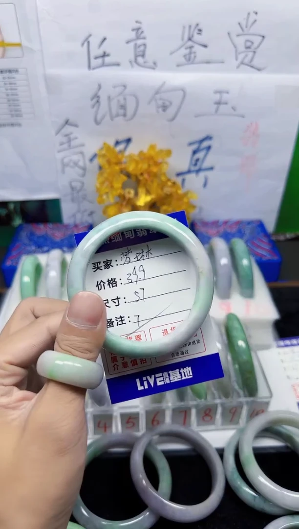 未镶嵌手镯翡翠梦*7