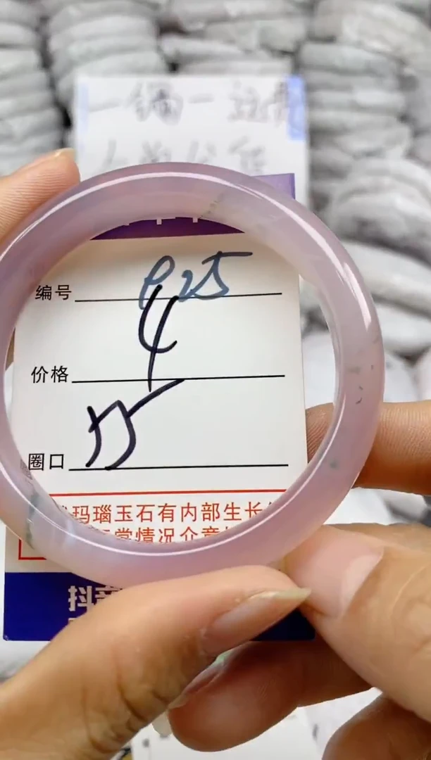 手镯玛瑙/玉髓未镶嵌925