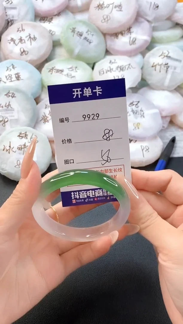 手镯玛瑙/玉髓未镶嵌9929圈口56