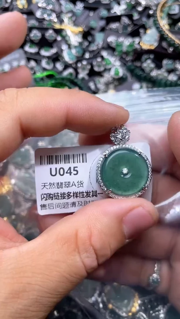 【闪购商品】翡翠颈饰未镶嵌U045吊坠
