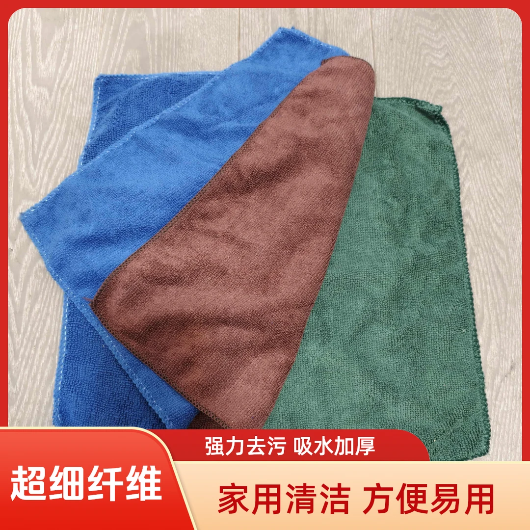 33*33保洁耐脏毛巾抹布吸水加厚超细纤维方巾不掉毛吸水抹布家用