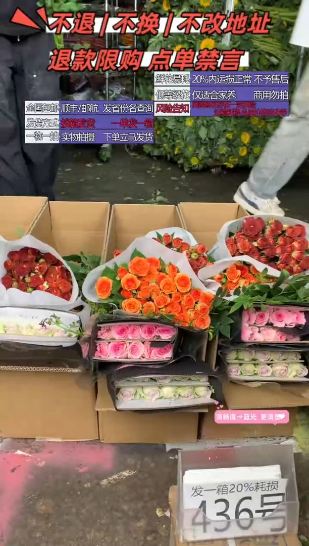 436号♥含20%耗损发一箱