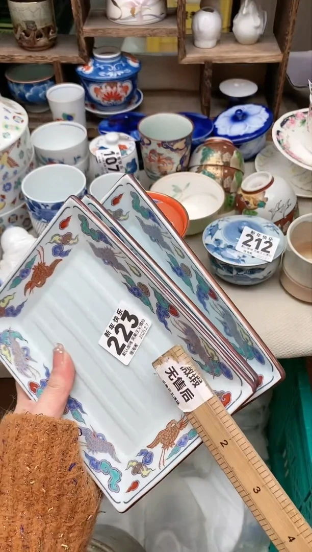 【闪购商品】瓷片223-3 雅淘阁欢迎您的光临