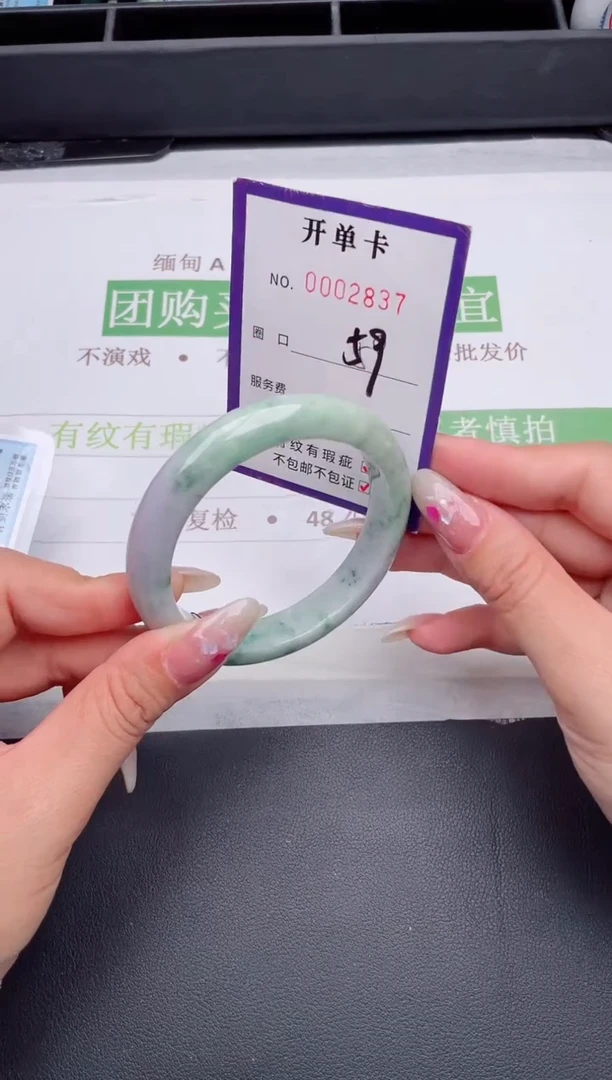 未镶嵌手镯翡翠翡翠手镯未镶嵌
