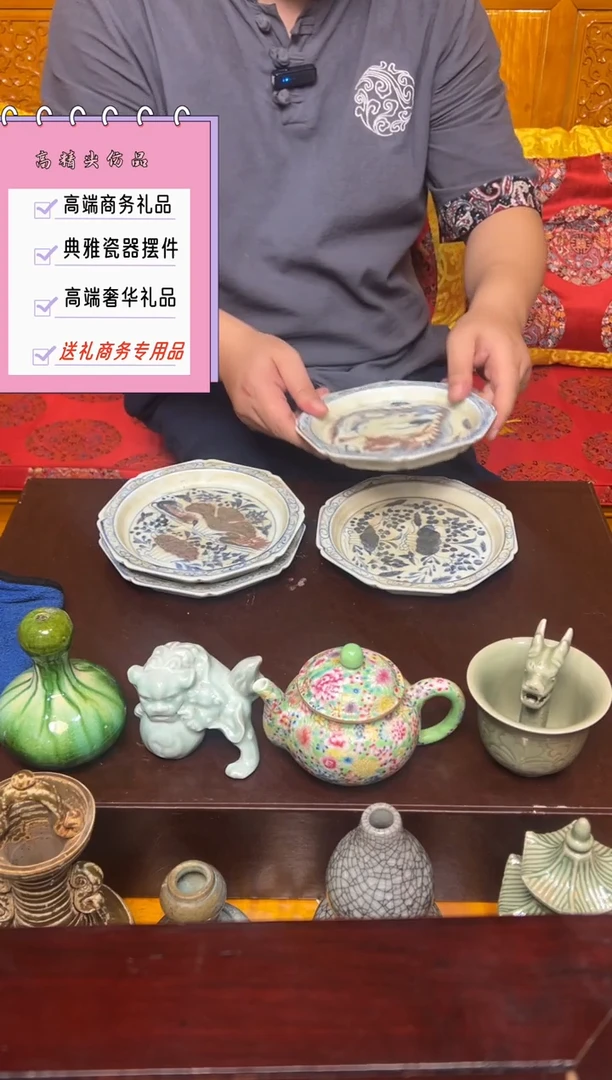 其他精美年代仿古瓷器