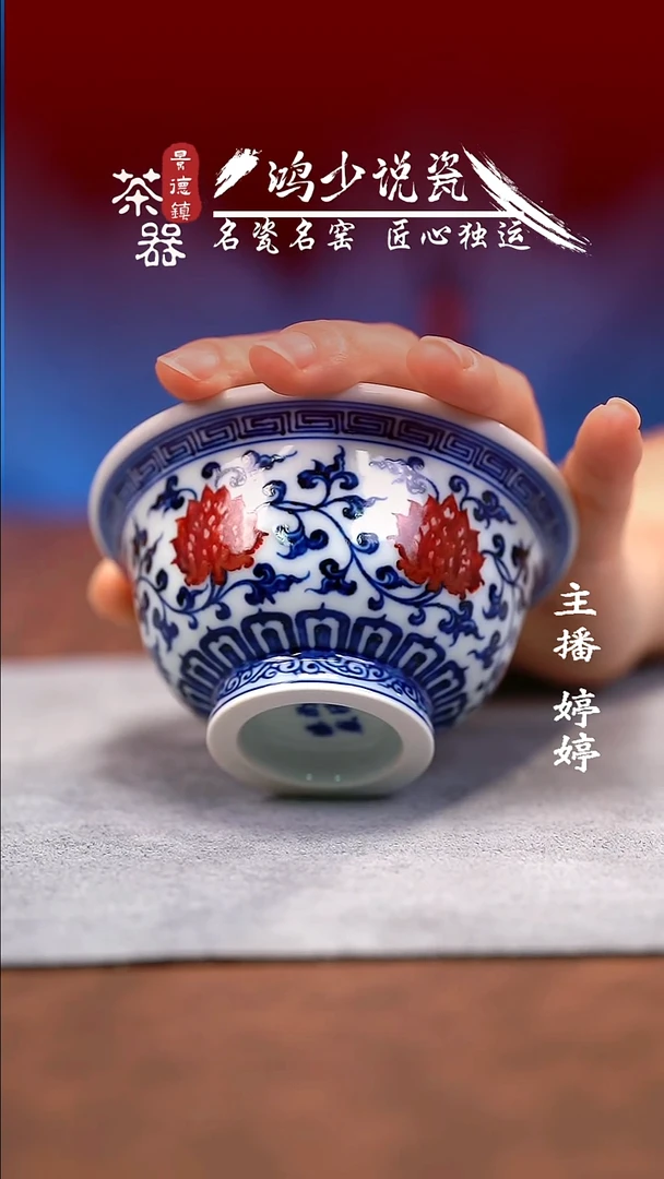 永明尚玩金刚莲压手