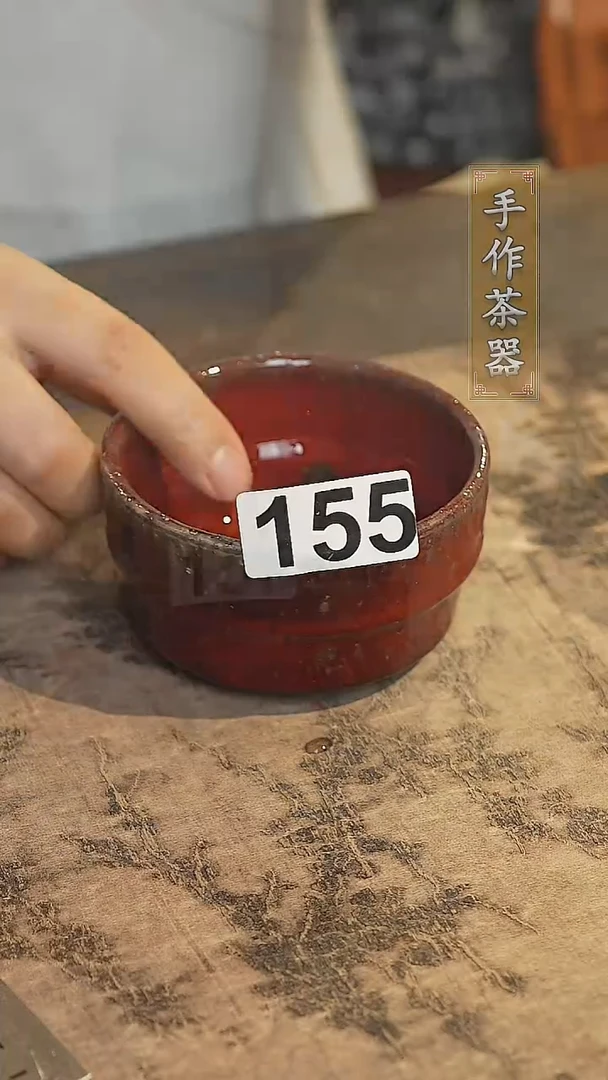 陶瓷茶器茶具主人杯155
